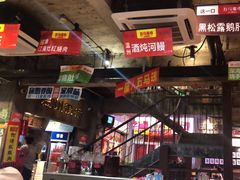 -五马集·海鲜·温州大牌档(黑金冠五马街十字路口店)