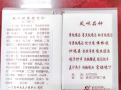 -老丘丘(较场口店)