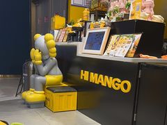-HIMANGO很芒の芒(芳圆里店)