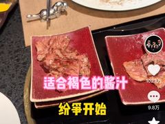 -觅福里•熟成和牛餐厅