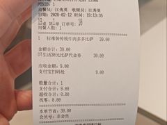 -宝山日月光中心