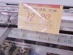 -青岛利群四方购物广场