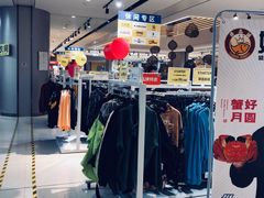 -BIGOFFS 超级折扣(仁恒伊势丹店)