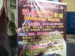 -水上乐园·欢乐世界