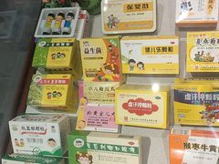 -广州神农草堂中医药博物馆