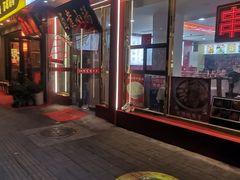 -陈寔包子王·卤煮小肠·京味小吃(龙潭店)