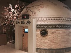 -菲拉拉漫温泉(东环路店)