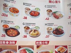 -多喝汤·粤式茶餐(太和金铂店)