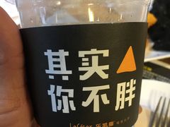 -乐凯撒披萨(东方新世界店)