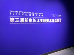-湖北省美术院美术馆