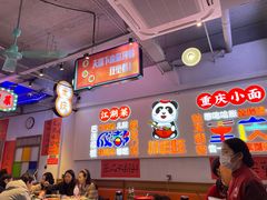 -川正旺江湖菜(三元桥店)