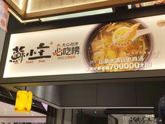 -金茂览秀城