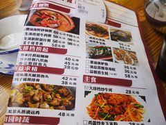 菜单-聚味大牌档·粤菜·啫啫煲·砂锅粥