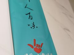 -川人百味(金安中央大街店)