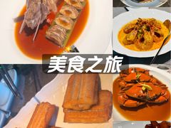 -新荣记(BFC外滩金融中心店)