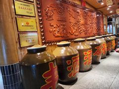 -巴人堂(女儿城店)