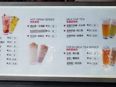 价目表-鸡鸣赐茶(鸡鸣寺路店)