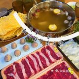 🐏后来个潮汕牛肉火锅补补吧！