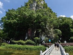 -星湖旅游景区七星岩