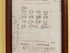 -北京建国饭店
