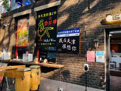 -大象厨房(重庆道店)