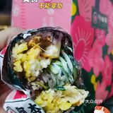 还在纠结早餐吃什么❓来阿杏饭团找答案