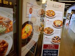 -弘寿鸡 安东炖鸡(명동1호점)