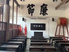 -韶山毛泽东同志故居