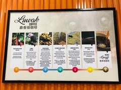 -巴厘岛黄金金兔咖啡工厂