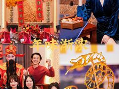 -天津香格里拉大酒店