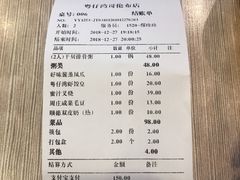 -粤仔湾砂锅粥(广益哥伦布店)