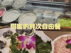 -芭夯兔·兔肉汤锅(新都店)