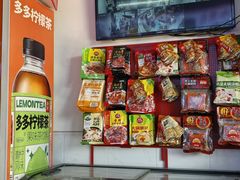 -胖子老牌优质水煎包