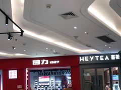 -万达广场(东莞厚街店)