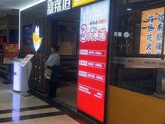 -新辣道鱼火锅(龙旗广场店)