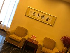 -内蒙古驻京办餐厅
