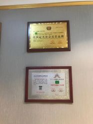 点击看大图 -Dr.林醫生产后修复·配方产康(南京江宁万达店)