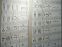 -中国庆元廊桥博物馆