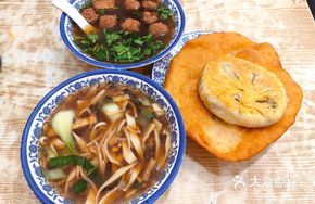 Willow Leaf Soup