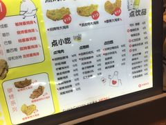 菜单-超级鸡车(曹杨路店)