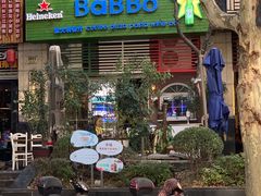 门面-BaBBo巴博意大利餐厅