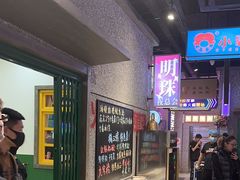 -楠火锅(哈尔滨金爵万象店)