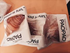 -PAOPAO Bakery&Café(港汇店)