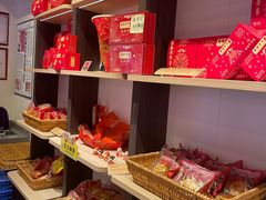 -喜万年年.嫁女饼.顺德特产(岭南天地店)