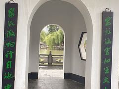 -清晏园