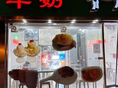 -义顺牛奶公司(新马路老店)