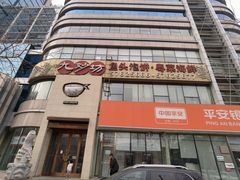 -九妙坊(牡丹园店)