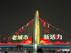-广州塔