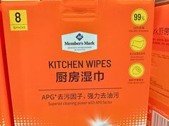 -山姆会员商店(上海浦东店)