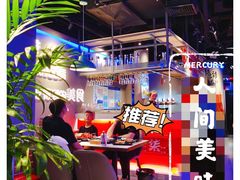 -钳小柒·小龙虾蓝龙王烧烤夜宵(长寿路店)